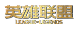 LOL竞猜